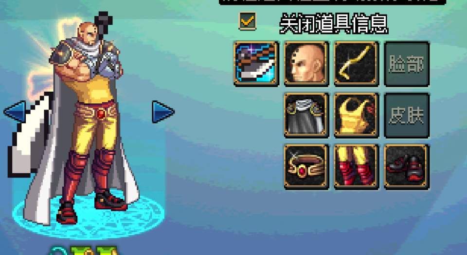 DNF:仅用商城时装就能完成的完美COS 完美重现柯南大蛇卡普