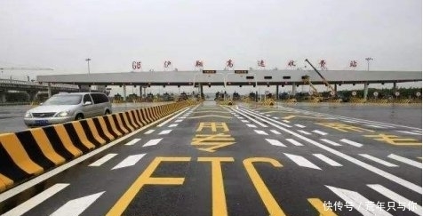 坚持不安装ETC有什么后果？