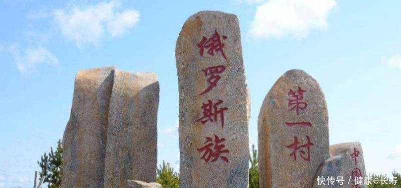 中俄边境的混血村村民蓝眼高鼻梁,强调自己是中国人只讲中国话