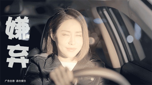 【提醒】”瞬间致盲“请慎用远光灯