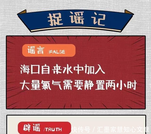 网传@网传新冠肺炎10大谣言,你信了几个
