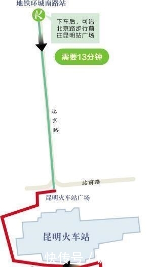 去云南旅游，出了“火车地铁站”却找不到火车站，游客：套路太深