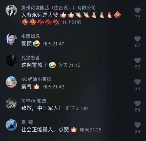 热血|热血!68岁老兵勇擒200斤壮汉小偷