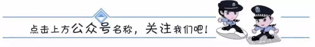 净网2018辟谣｜长沙一继父向孩子施暴？假的！别再传了！
