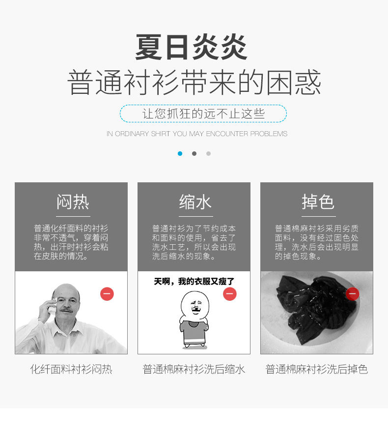 亚麻面料纯色衬衫，清爽透气告别闷热