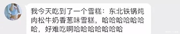 「眼泪」为什么女生的袜子能一直保持那么白?哈哈哈哈~知道真相眼泪流下来!