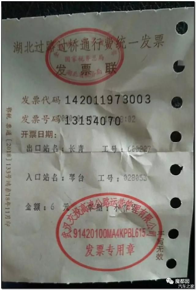  提高|不显示扣费金额、被质疑提高收费，ETC频频被吐槽