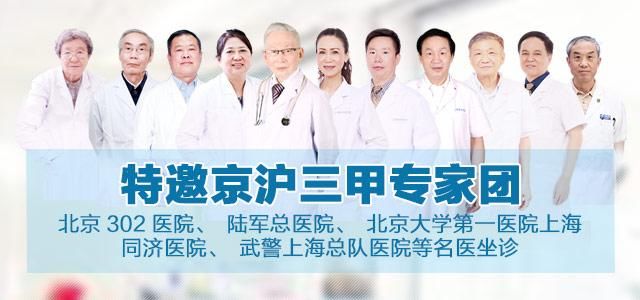 上海新科医院宰人真相：恶意造谣 抵毁中伤 抵制网络暴力