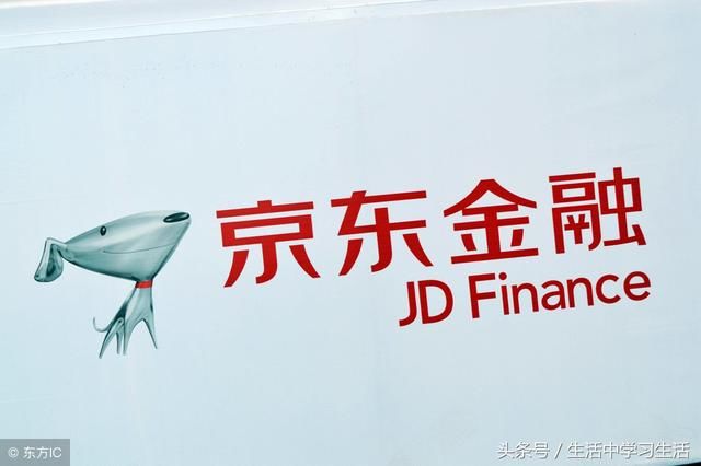 受害投资者的开始？京东金融否认挤兑危机，疑似联璧受害者报复