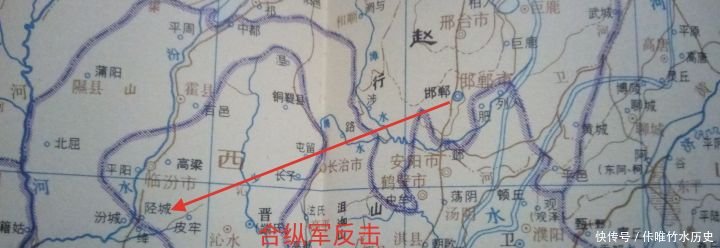 『战后』长平之战后的几十年,战国的形势是什么样的