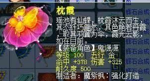  『未登陆』梦幻西游2：6年的历程未登陆手机游戏，游戏玩家重归接到官方网厚礼，网民馋了！