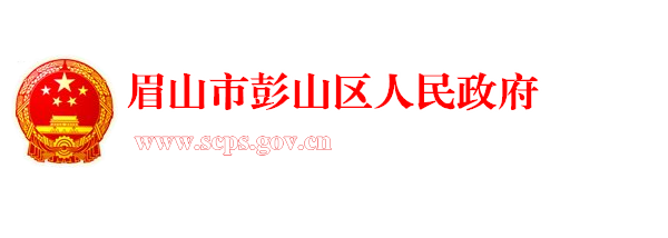 台湾文化创意产业联盟协会荣誉理事长李永萍一行莅彭参观考察