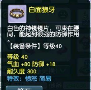 明目张胆:梦幻西游:现在骗子都这么明目张胆吗?都不在乎盲僧的感受了