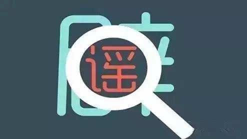 你不得不知的肺癌7大谣言，不要盲目分享朋友圈了!