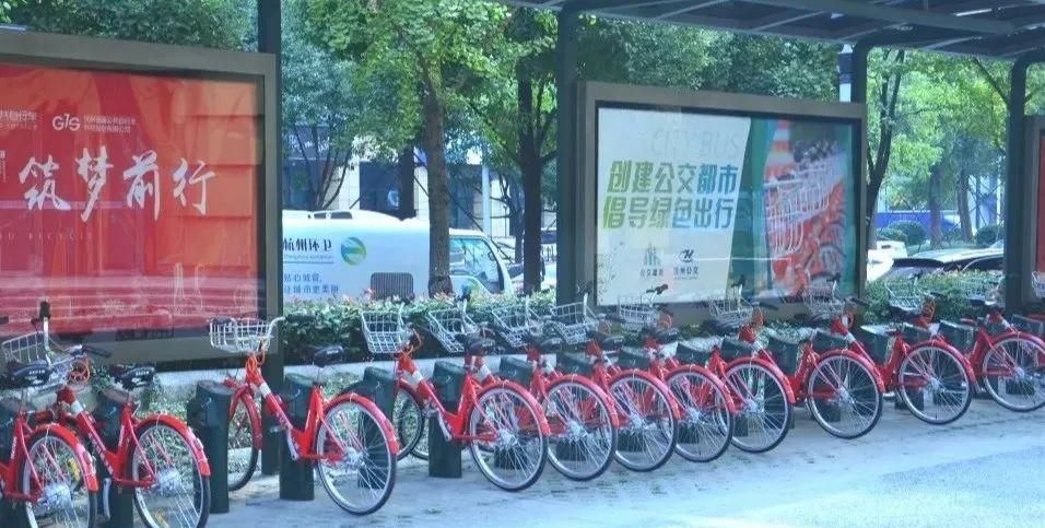  「新增」杭州“小红车”新增多处便民服务点，你家附近有吗？