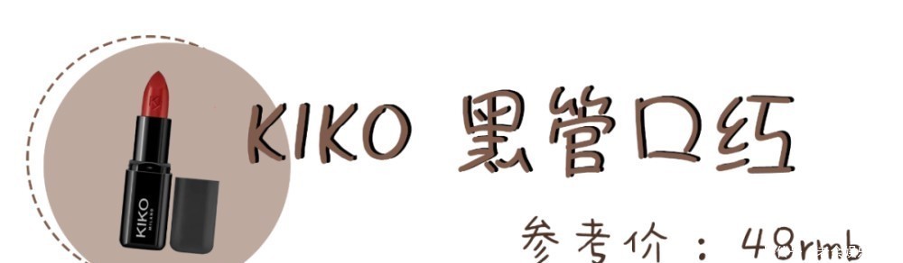  『拥有』拥有这些平价彩妆，变美的路上再也不用吃土了