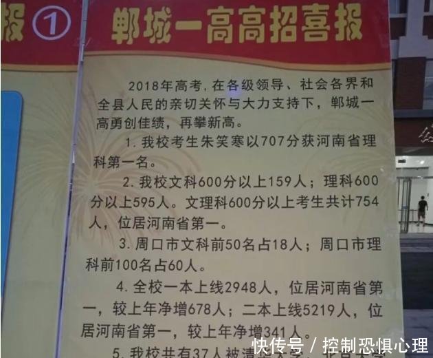 郸城多少人口_郸城各个乡镇人口排行榜发布 排名最高的是哪(2)