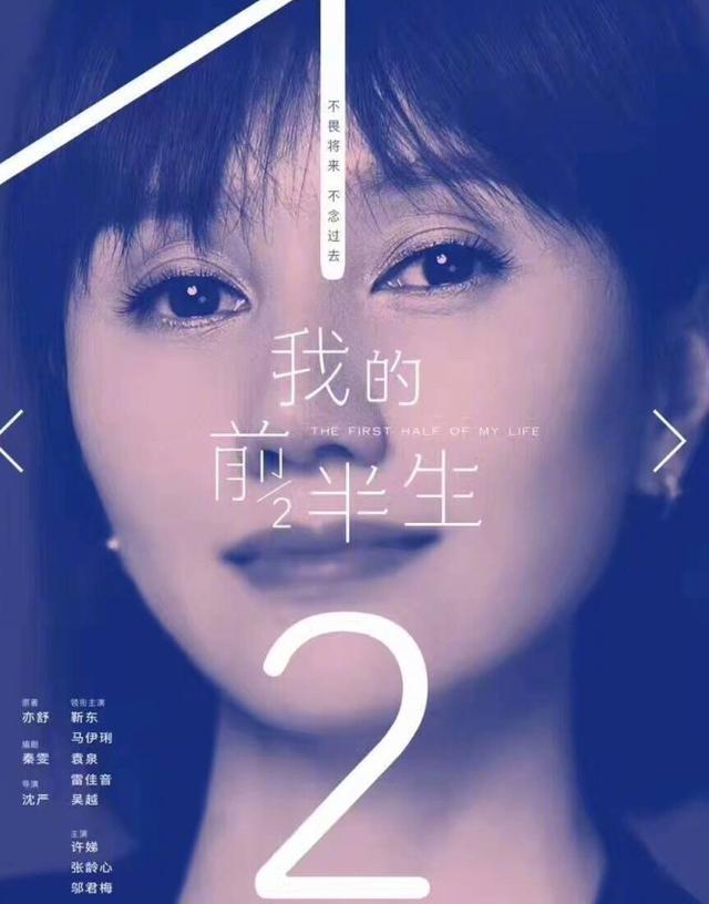 袁泉梅婷俞飞鸿三美同框，都是40多岁，气质差距如此大！