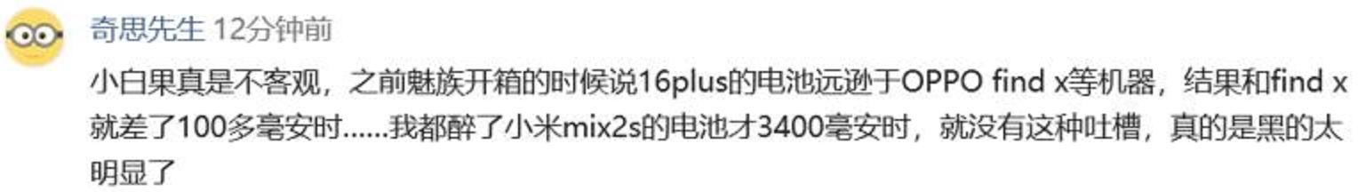 天惹！小白MTX公开造谣惨赔金额高达10万！