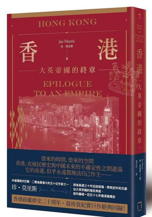  #颤栗#九龙城寨，香港最后的颤栗丨单读