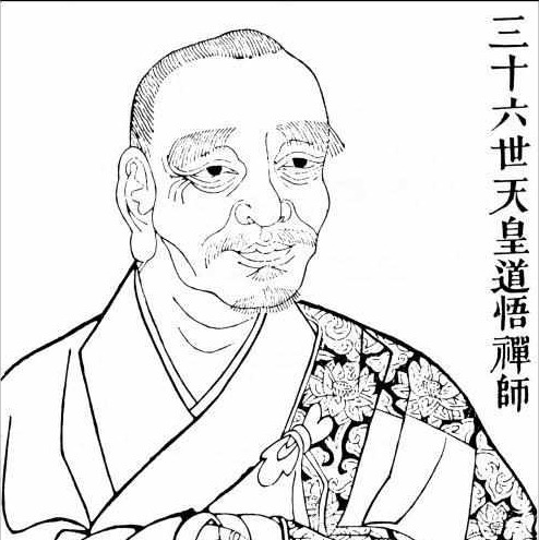半夜睡觉，梦见一个和尚叫他，他醒了刚好听见马叫，竟然开悟了