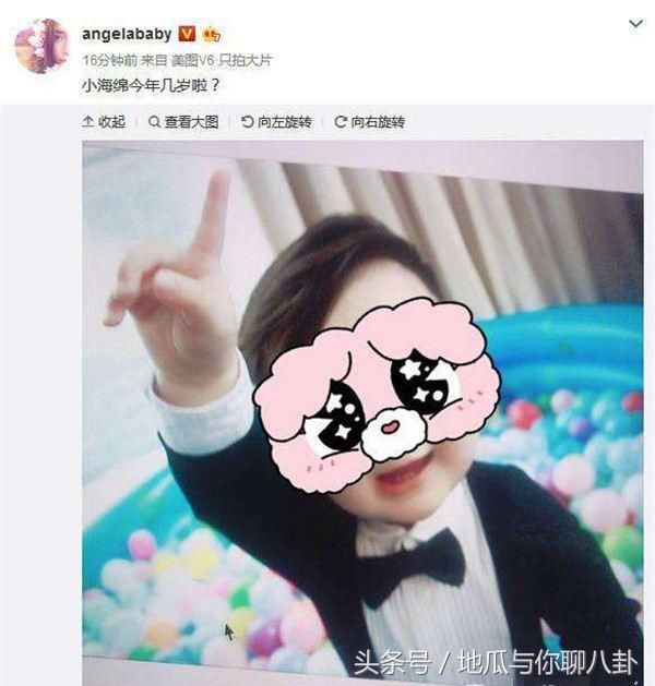 黄晓明曾爆光baby的孕照原来是P过的？真相揭露网友还争论不止？