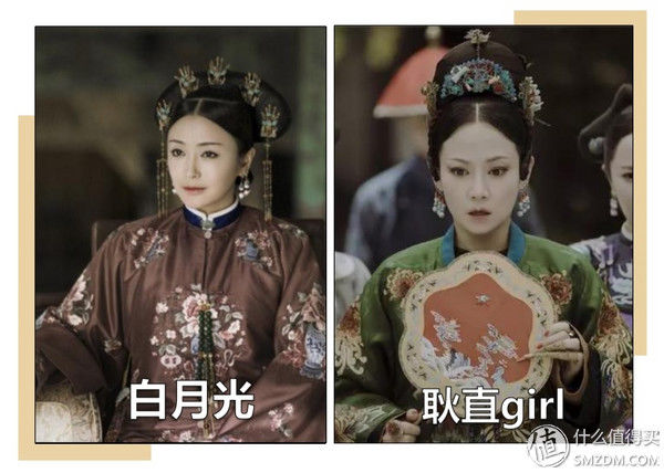 看璎珞看得白了3个度，这是什么操作?