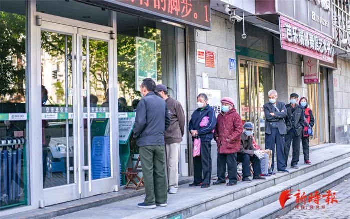  『济南』济南养老金发放首次提前，记者现场探访