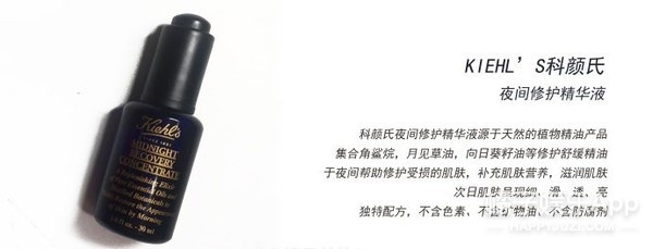 一夜变美的秘密?原来有这些夜间小心机!