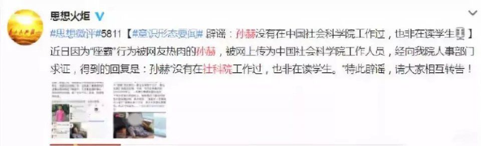 【盘点】台风刮断大桥斜拉索?会解剖就能上北大……本周谣言TOP 1