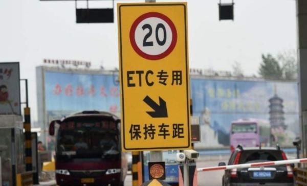  [安装]高速etc哪个银行最优惠 高速etc怎么安装 高速etc记账卡怎