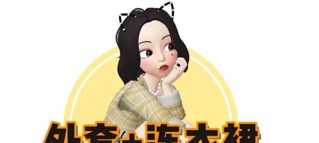  #时髦#薄外套+裙子,百搭时髦好穿