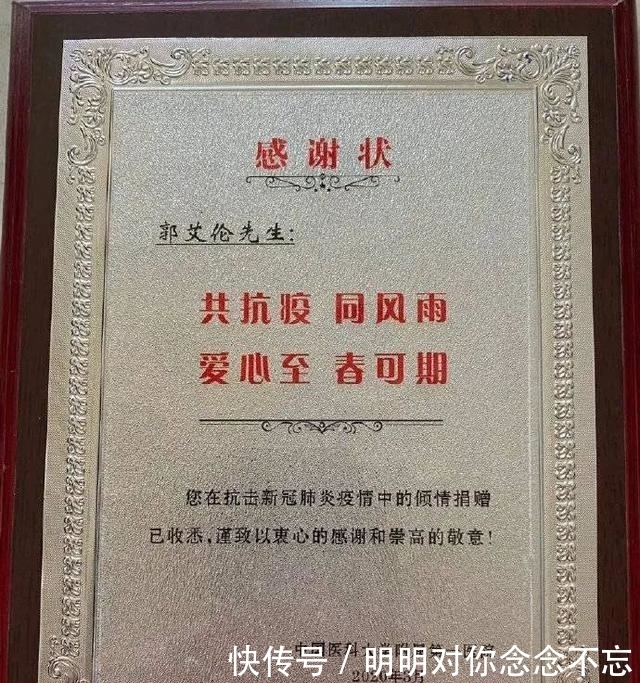  #专属#亚洲第一人待遇！郭艾伦第六双专属AJ 发售日曝光