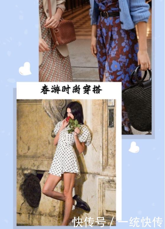 『舒适』春天远游也要做好时尚准备,带这几款单品在身边,防晒舒适又时髦