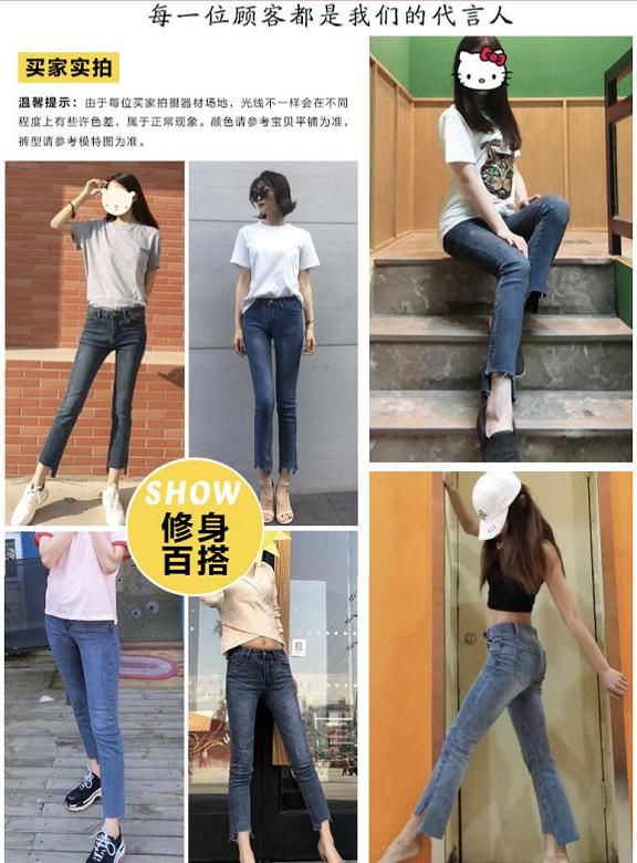  『喇叭裤』真好看！穿着这条九分小喇叭裤，出门被3个人要链接了