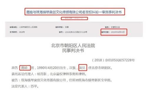 鹿晗：官方给出回应公布答案，鹿晗被曝秘密结婚与前女友育有一子