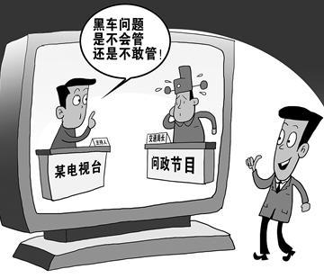 交通局长被“怒怼”整改方案为何不提网约车