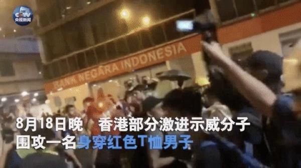 面对香港示威者包围骚扰，红衣男子说的这句话太提气