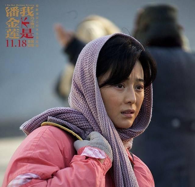  『部电视剧』从赵薇、巩俐、范冰冰，原来这么多女明星都演过村妇