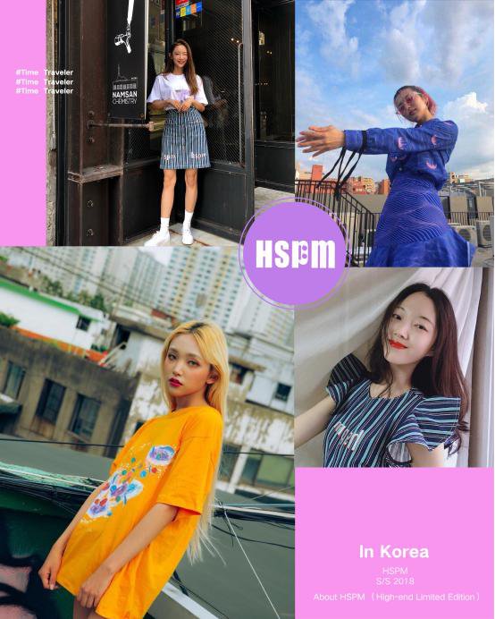 范丞丞、朱正廷、林彦俊都喜欢的HSPM 带来今夏最in潮范儿!