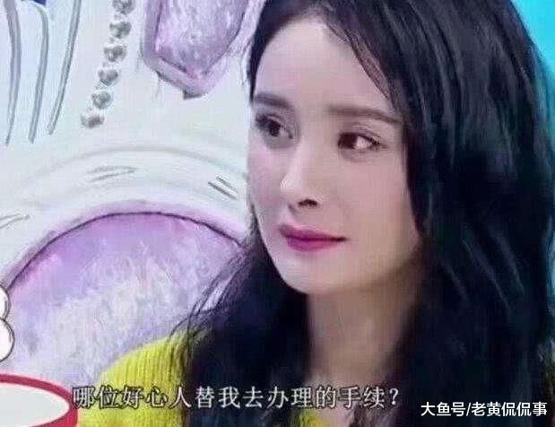 卓伟爆料杨幂刘恺威早已经离婚，杨幂的回应超霸气了