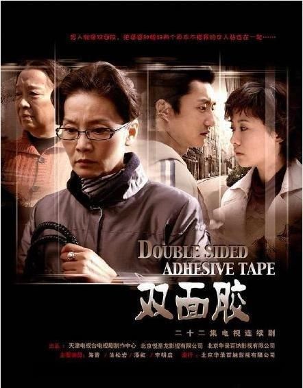 『电视剧』六六编剧的几部电视剧,其中有五部海清都出演,你们看过哪部呢?