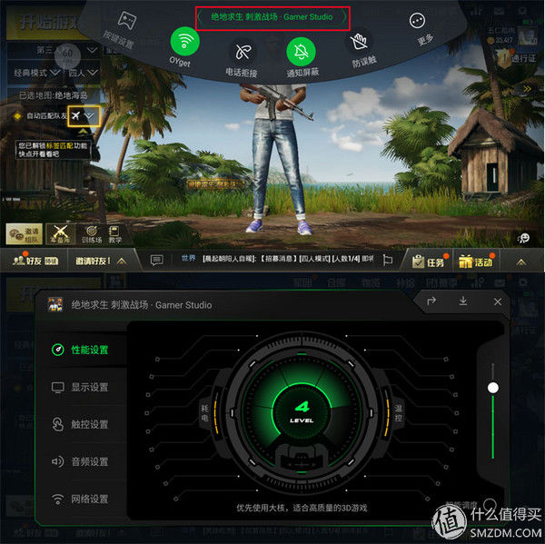 黑鲨游戏手机Helo全面评测:残暴性能下，这些游戏功能更令人心动