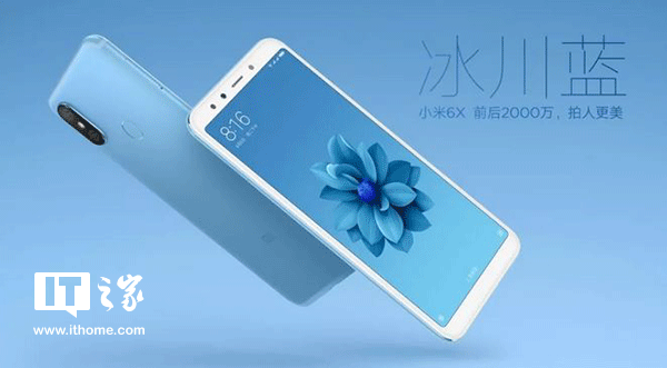 全面屏新机小米6X正式登场 真机官方视频出炉