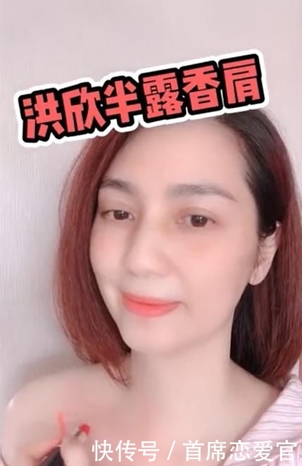 骨上写字,半露香肩凹性感,夺夫成功手握家产很