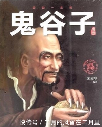 【纵横学】多少人败在老实善良,被有心机之人算计,用这2招,不再受欺负