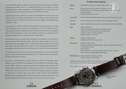  『欧米茄』向历史致敬——欧米茄博物馆系列