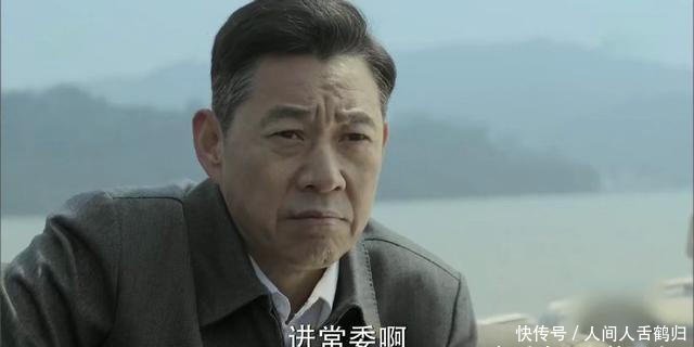 人民的名义：李达康的靠山原来是他？就坐在沙瑞金身边！