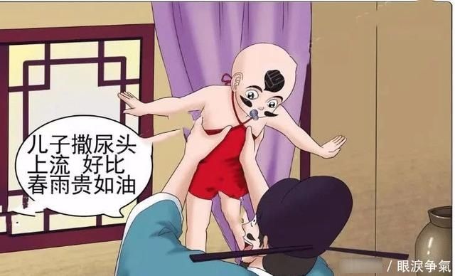  「老杜」搞笑漫画，三年前做的事情，三十年后发生在自己身上了！