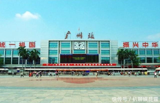  #火车站#广东五大特等火车站，广州占了四个！其中一个停靠车次